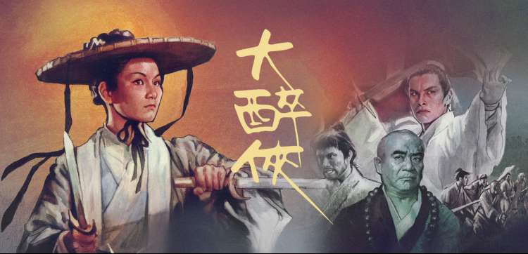 艾斯剧场版篇章分布与叙事线交叉节点示意