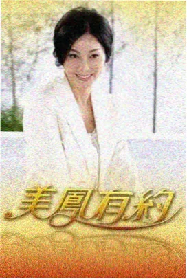 未收录分镜篇 剧照