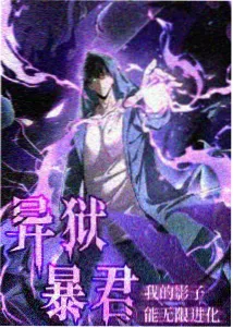 设定手稿篇 剧照